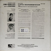 Lata Mangeshkar - Bhagwad Geeta and Dnyaneshwari (Vinyl)